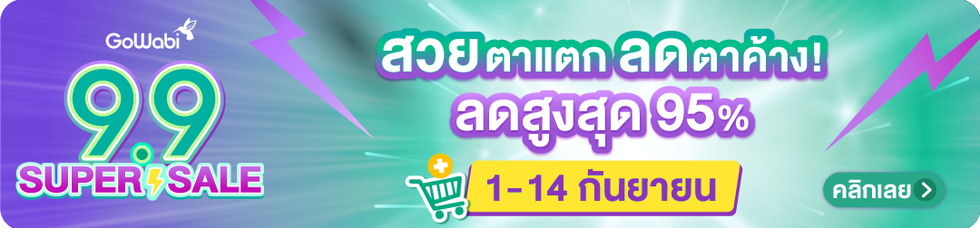 9.9_homepage_banner_Pre-Day