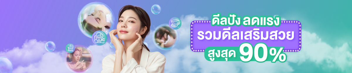 Nail-Hair-Lash-Deals-Collection-Header---Generic-2024_10