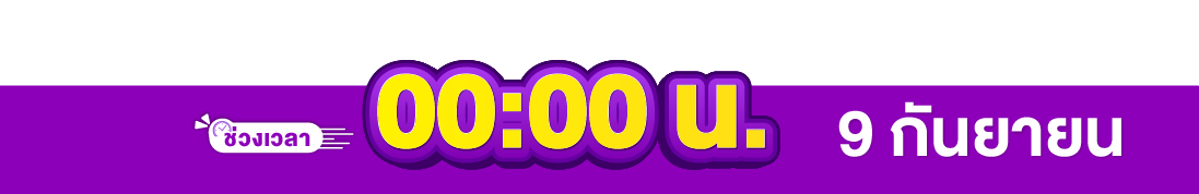 Widget-00.00