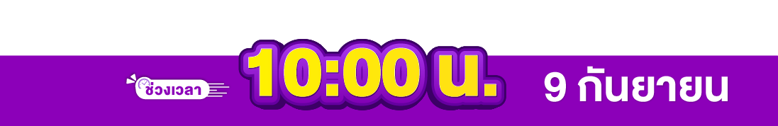 Widget-10.00
