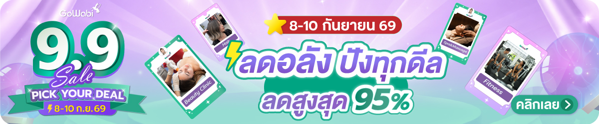 9.9-Collection-Banner-DDAY