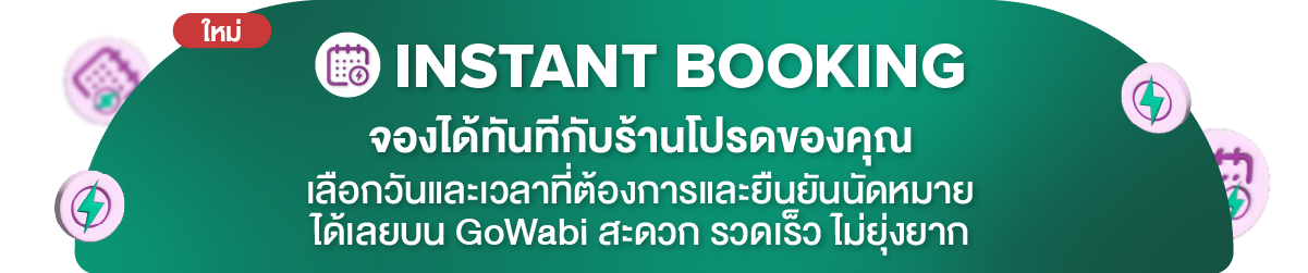 Instant_Booking_-_Collection_Cover