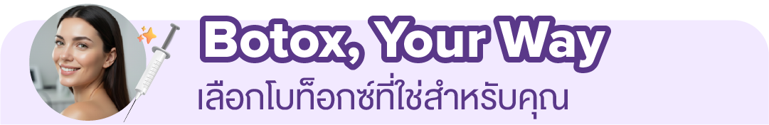 BTox_Header_EN
