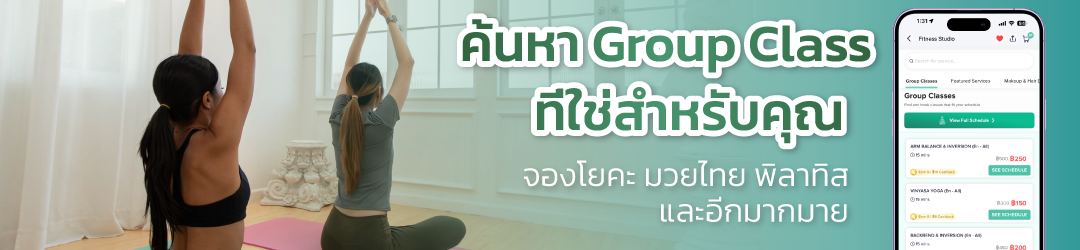 Group-Class-Collection-Header