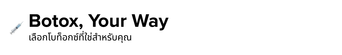 Widget_-_Header_-_Btx