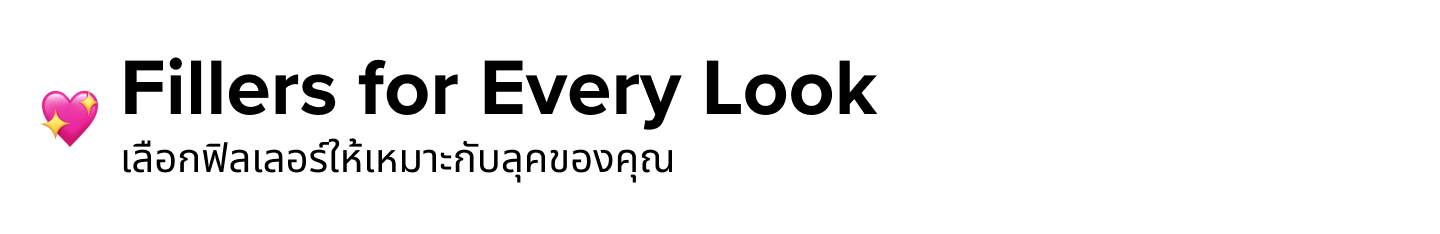 Widget_-_Header_-_Filler