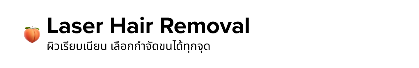 Widget_-_Header_-_Laser_Hair_Removal