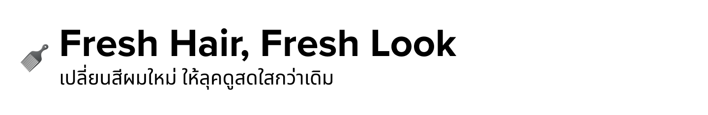 Widget_-_Header_-_Hair
