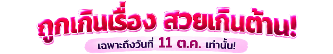 10.10_header_spa_%284%29