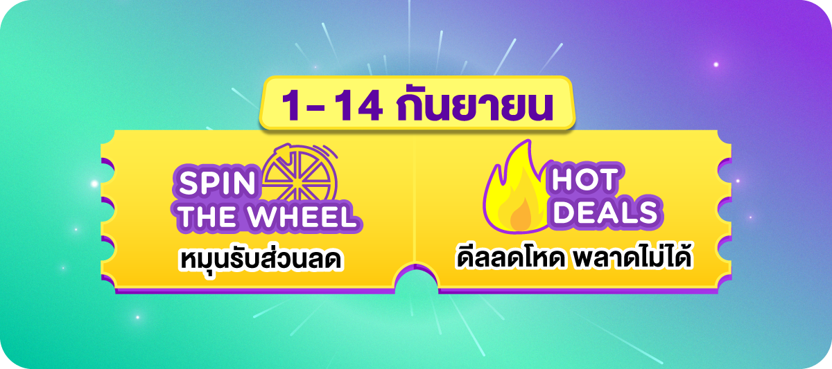 1-14-%E0%B8%81.%E0%B8%A2.-Pre-Sale