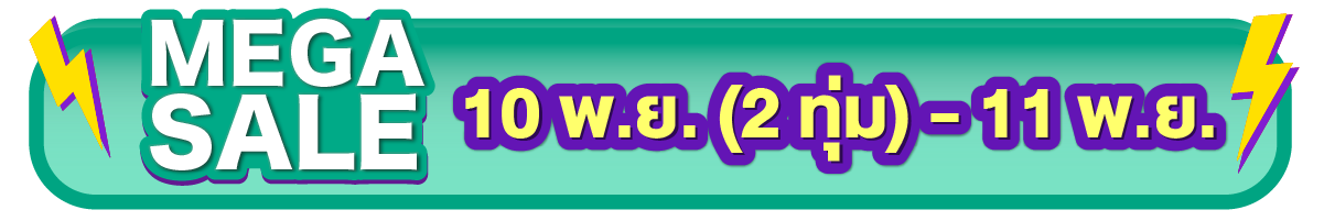 10-11_%E0%B8%9E.%E0%B8%A2.