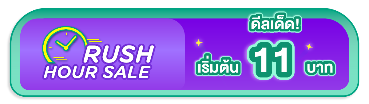 04-Rush-Hours-11-%E0%B8%9A%E0%B8%B2%E0%B8%97