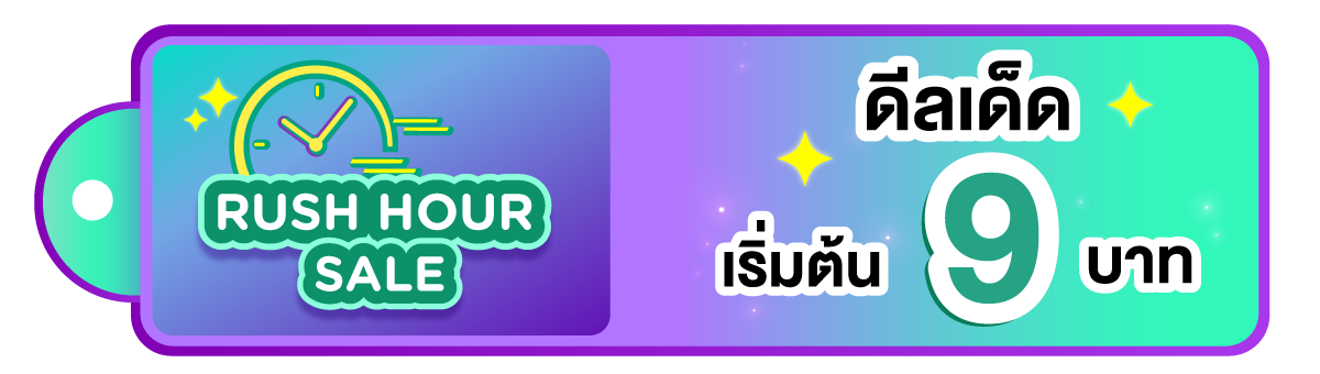 04-Rush-Hours-9-%E0%B8%9A%E0%B8%B2%E0%B8%97