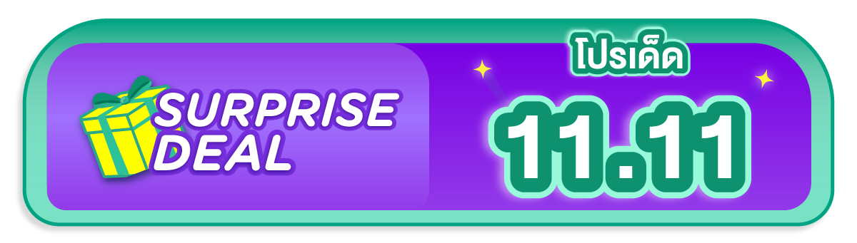 05-%E0%B9%82%E0%B8%9B%E0%B8%A3%E0%B9%80%E0%B8%94%E0%B9%87%E0%B8%94-11.11