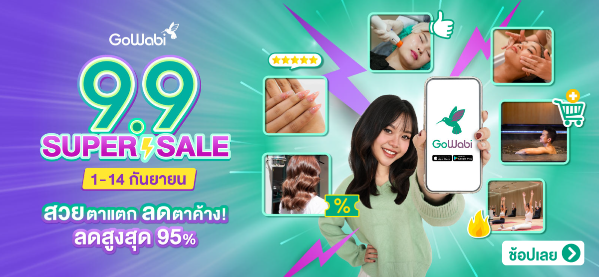 9.9-MainTheme