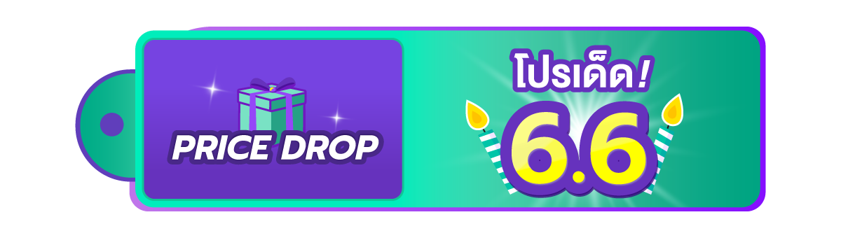 DDAY-Price-Drop-6.6-BD