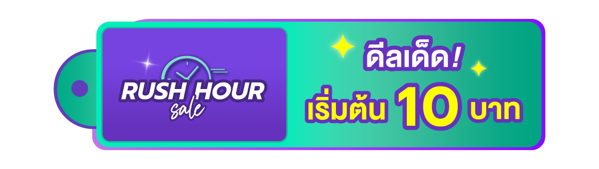 DDAY-Rush-Hours-6.6-BD