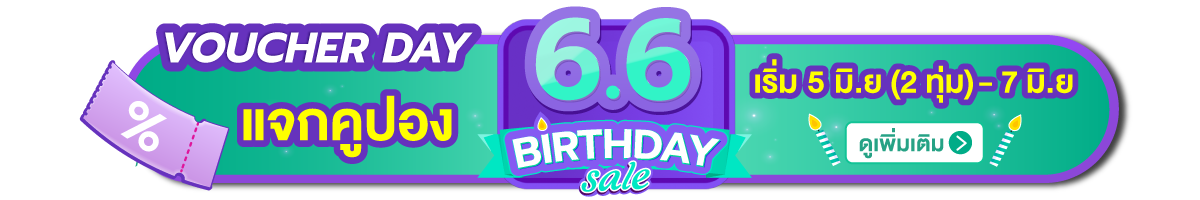 00-DDAY_5-7-%E0%B8%A1%E0%B8%B4.%E0%B8%A2.-6.6-BD-header