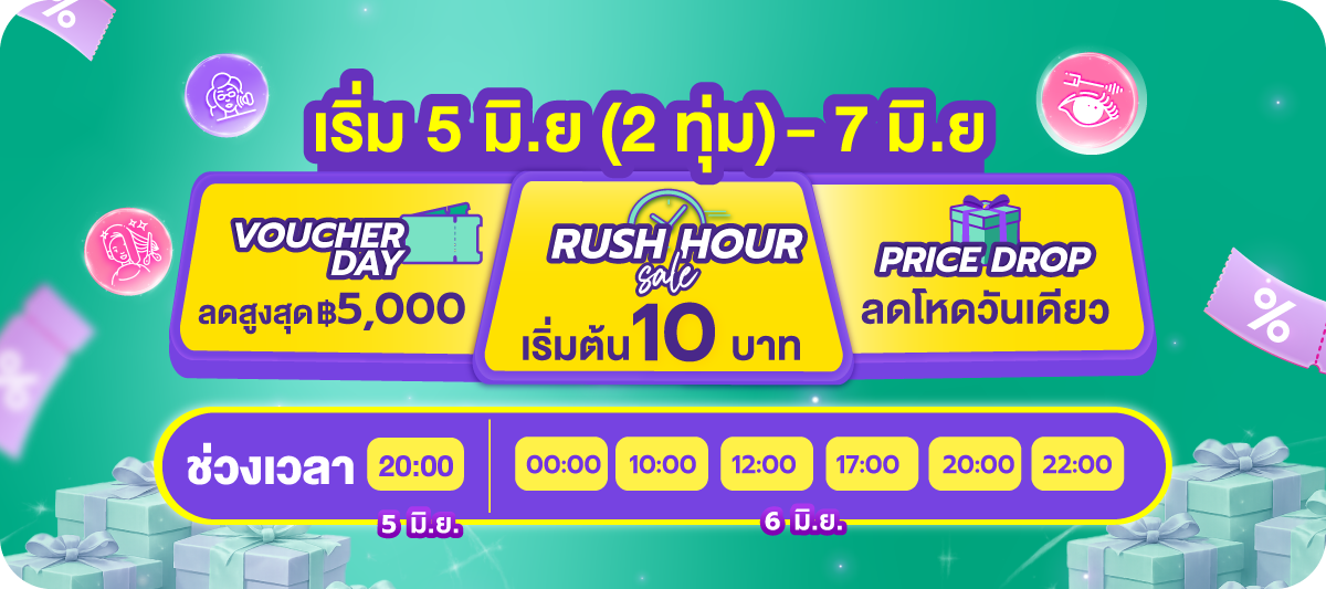 DDAY-5-7-%E0%B8%A1%E0%B8%B4.%E0%B8%A2.-6.6-BD-Microsite