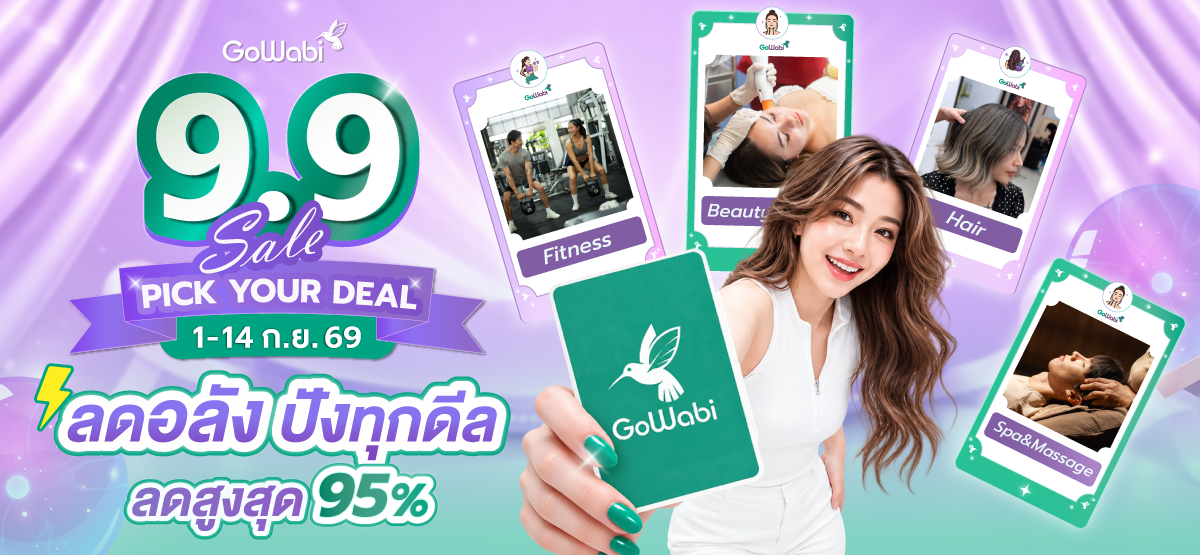 9.9-SALE-Main-Theme