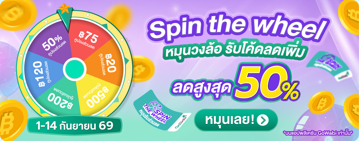 Banner-Spin-The-wheel