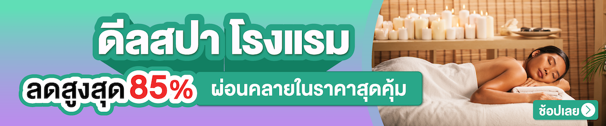 Spa___Massage_Spa___Massage_1