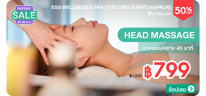 08-MB-ESS-Wellness-284807