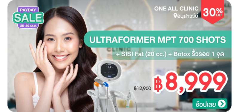 06-MB-One-All-Clinic-313494