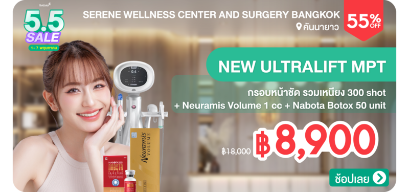 02-Serene-Wellness-Center-and-Surgery-Bangkok-310544