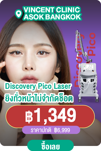 Vincent_Clinic_Asok_Bangkok
