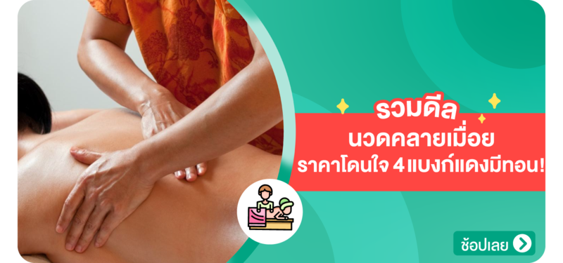 01-MB-midmonth-JULY