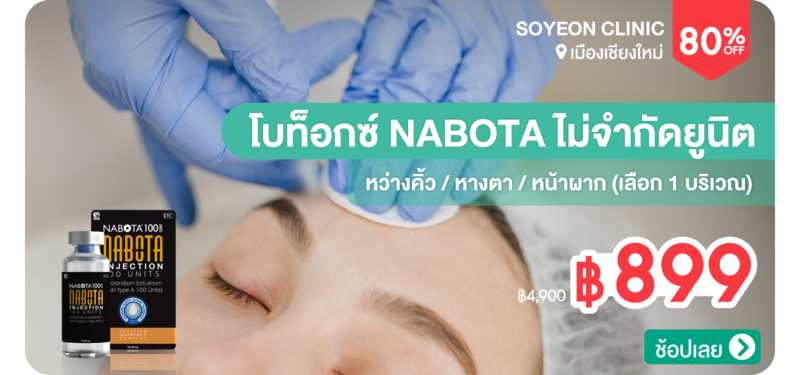 01-MB-Soyeon-Clinic-178674