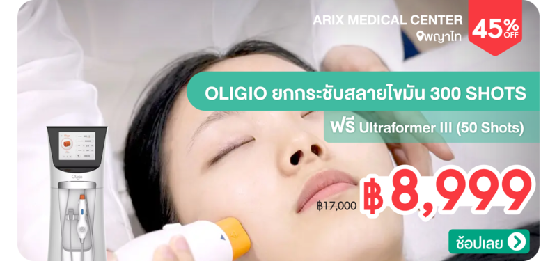 04-MB-ARIX-MEDICAL-CENTER-327010