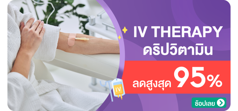 01-MB-IVTherapy