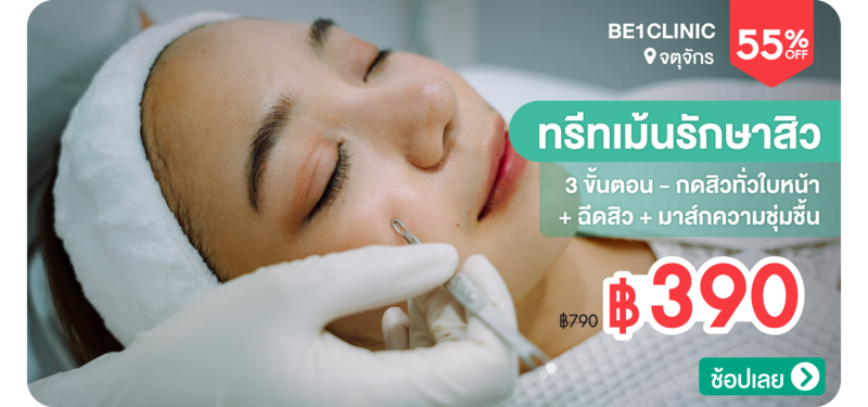 04-MB-Be1Clinic-248953