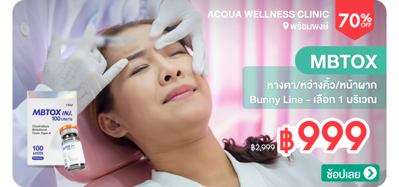 05-MB-Acqua-324059