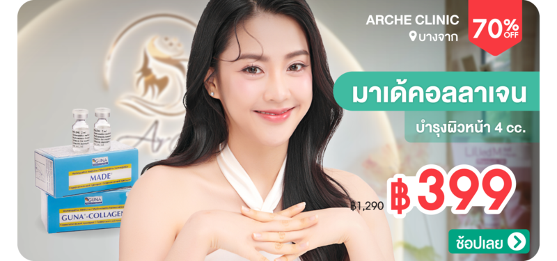 07-MB-Arche-314581
