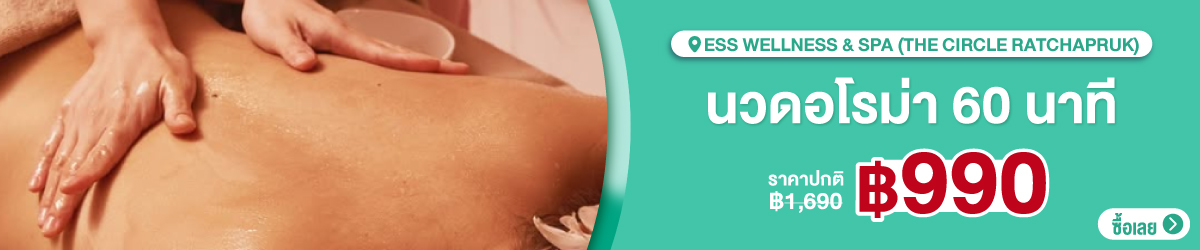 Cate-Banner-ESS-Wellness-_-Spa-%28The-Circle-Ratchapruk%29-310590-28-July