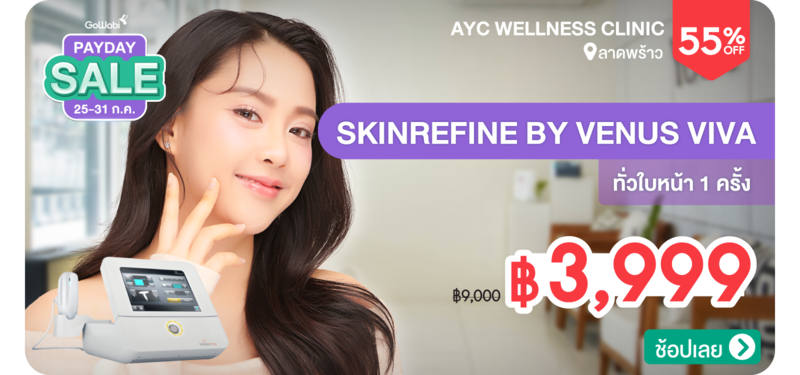 04-MB-AYC-Wellness-Clinic-316341