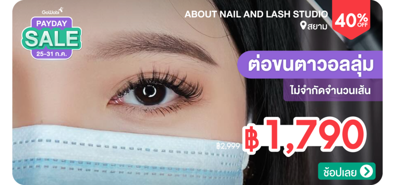 01-MB-AboutNail-131130