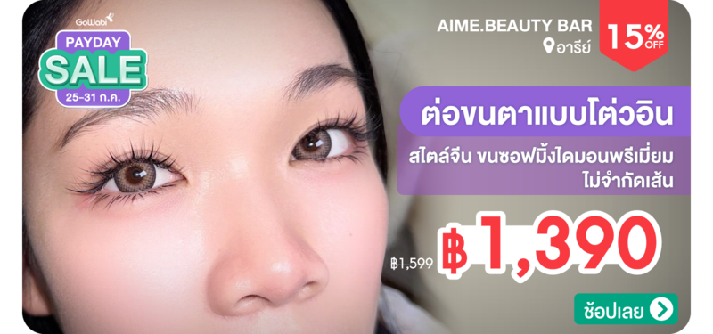 02-MB-Aaime-326859