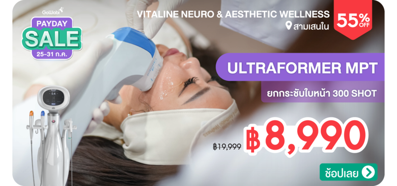 10-MB-Vitaline-298088