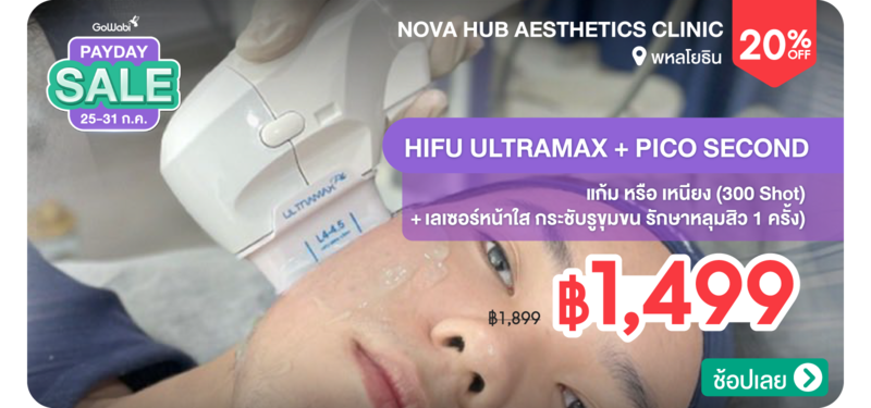 11-MB-Nova-Hub-Aesthetics-Clinic-326500