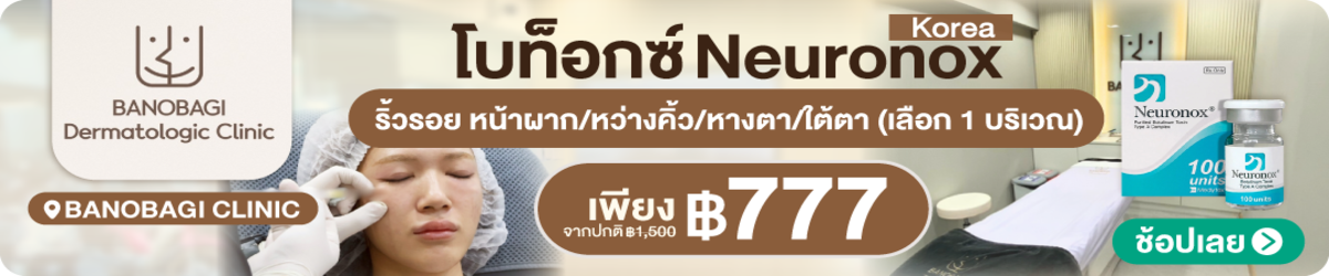 HP-BANOBAGI-CLINIC-279326-24-July