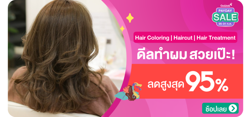00-MB-%E0%B8%94%E0%B8%B5%E0%B8%A5%E0%B8%97%E0%B8%B3%E0%B8%9C%E0%B8%A1%E0%B8%AA%E0%B8%A7%E0%B8%A2%E0%B9%80%E0%B8%9B%E0%B9%8A%E0%B8%B0