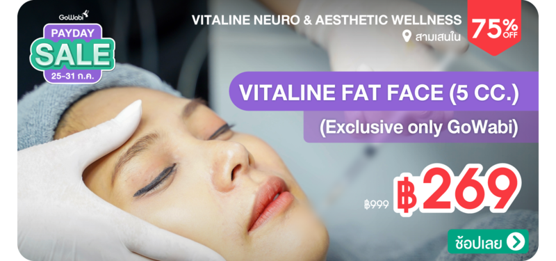01-MB-Vitaline-Neuro-_-Aesthetic-Wellness-321365