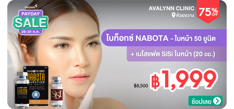 05-MB-AVALYNN-Clinic-279577