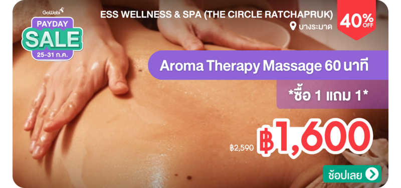 08-MB-ESS-Wellness-_-Spa-%28The-Circle-Ratchapruk%29-284810