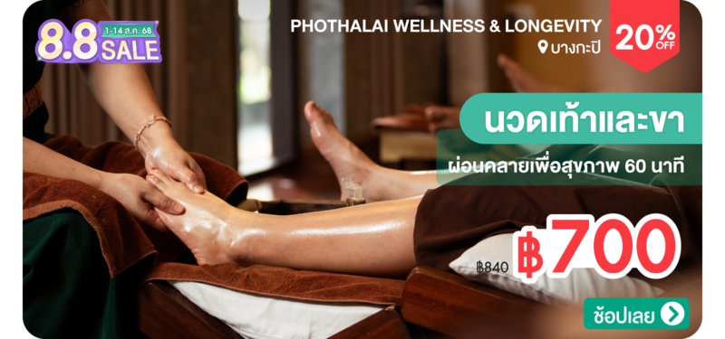 03-MB-Phothalai-299430