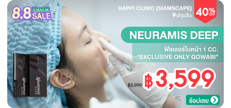 05-MB-Happi-249654